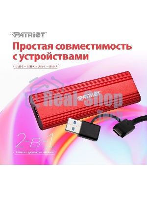 Внешний SSD Patriot Transporter Lite, 1TB, USB 3.2 Gen 2 Type-A/Type-C, R/W 1000/1000, красный