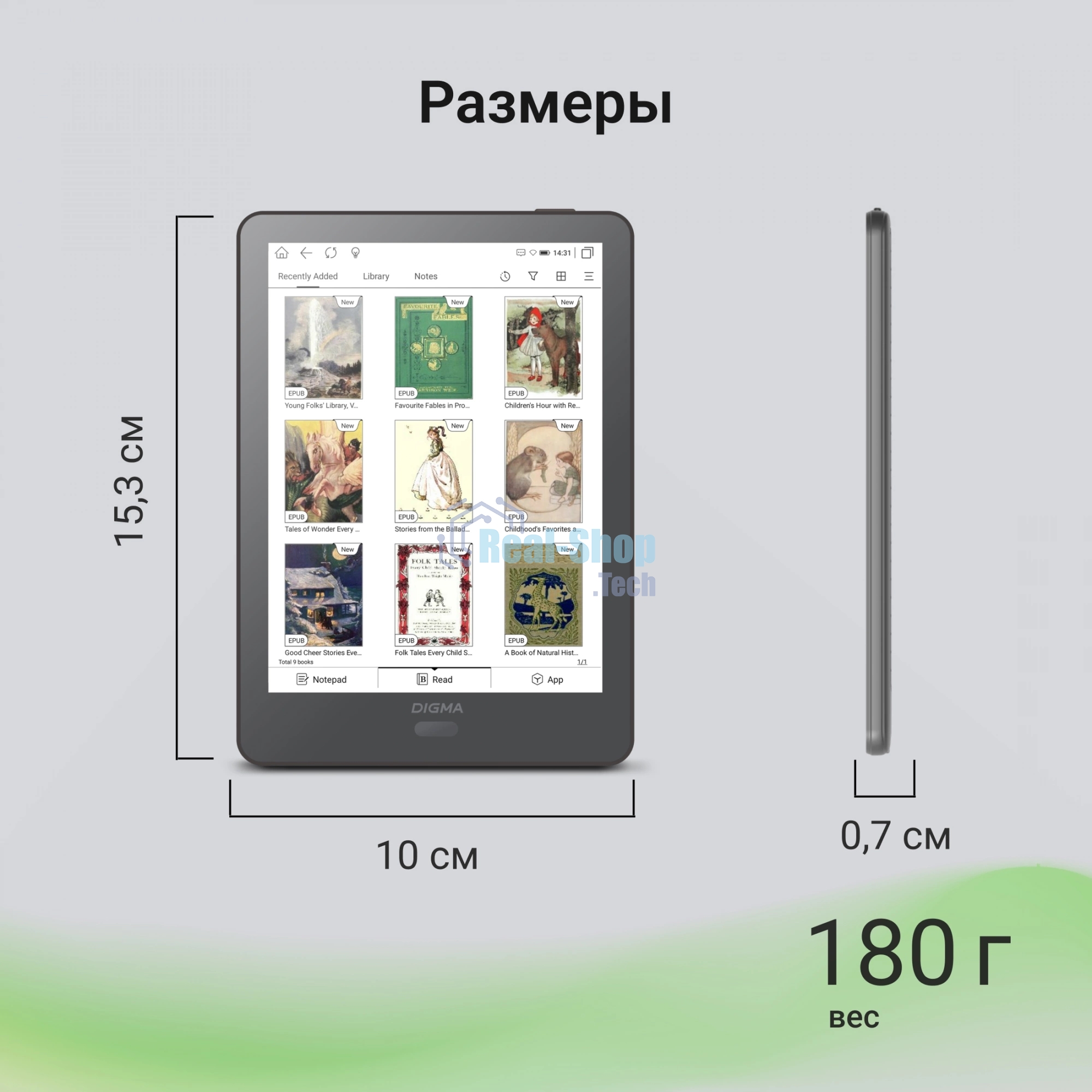 Электронная книга Digma P6 6