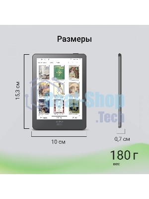 Электронная книга Digma P6 6