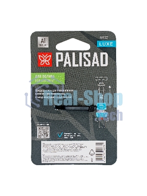 Соединитель быстросъемный 3/4