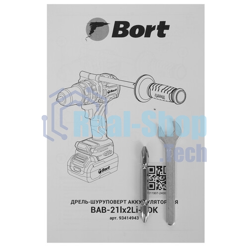 Дрель-шуруповерт Bort BAB-21Ix2Li-XDK, 18 В, 4 Ач, 150 Нм, бесщеточный, ударная
