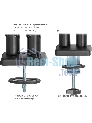 Кронштейн Kromax OFFICE-14 черный, 4 шт/уп. Кр. стал. настол. для 2-х мон. 15