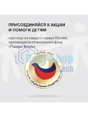Сковорода Rondell 26 см, Walzer
