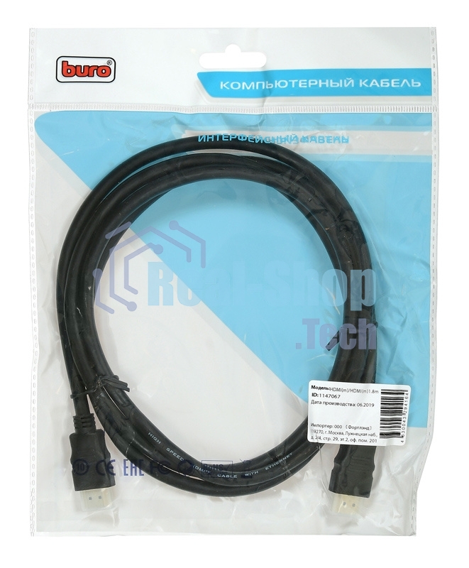 Кабель аудио-видео Buro HDMI (m)/HDMI (m) 1.8м. позолоченные контакты черный BHP HDMI 2.0-1.8