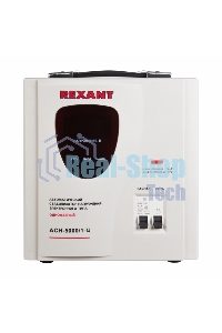 Стабилизатор напряжения AСН-5 000/1-Ц Rexant