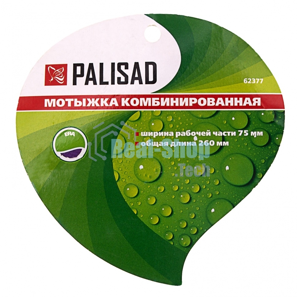 Мотыжка комбинированная, 75х260 мм, стальная, обрезиненная эргономичная рукоятка, ERA Palisad