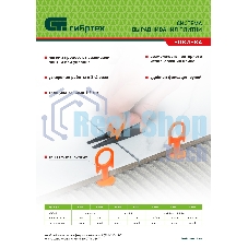 Система выравнивания плитки Сибртех СВП - клин 250 шт.