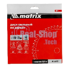 Пильный диск Matrix по дереву, 190x20мм, 48 зубьев, + кольцо, 16/20 Professional