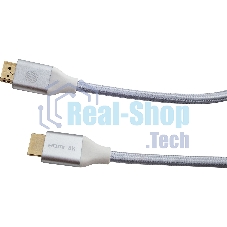 Кабель аудио-видео Cactus CS-HDMI.2.1-1 HDMI (m)/HDMI (m) 1м. позолоченные контакты серебристый