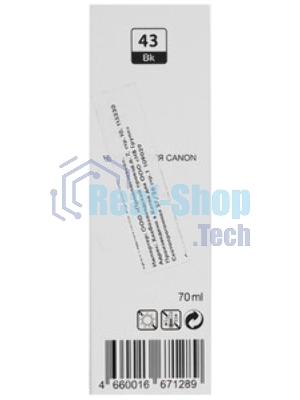 Чернила NVPrint GI-43 BK (NV-4698C001) для Canon Pixma G540, G640 (70 мл) черный (в коробке) совместимые