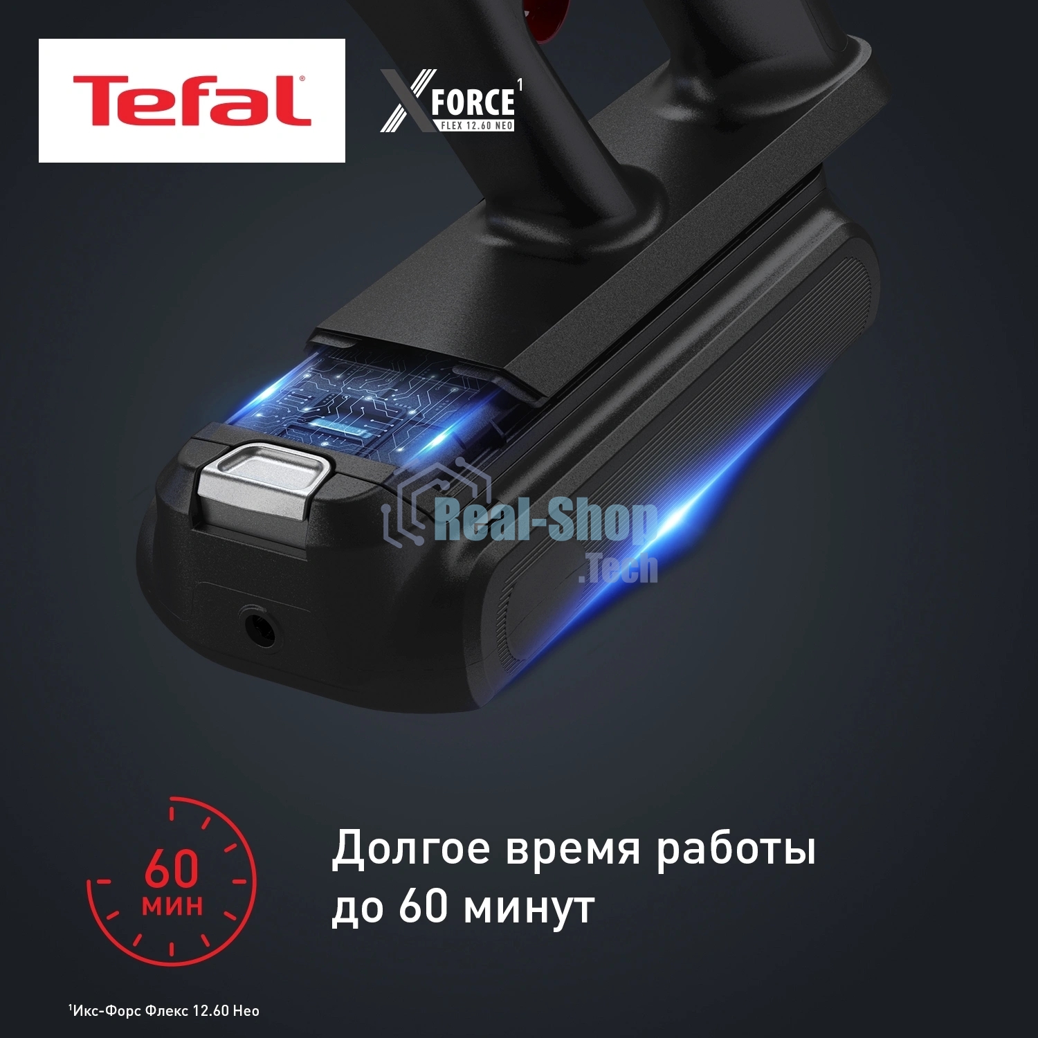 Пылесос вертикальный Tefal X-Force Flex TY9LC1WO серый/синий, питание от аккумулятора, 150 Вт, уборка сухая, пылесборник 0.65 л