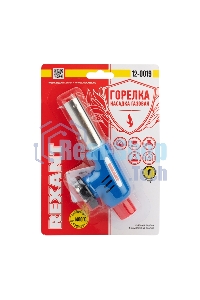 Газовая горелка-насадка Rexant GT-19 с пьезоподжигом