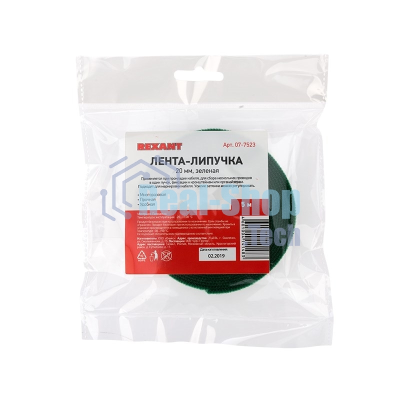 Лента-липучка многоразовая Rexant 5 м х 20 мм, зеленая (1 шт.)