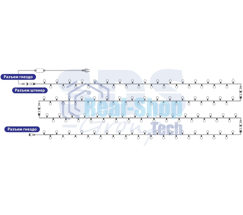 Гирлянда Neon-night 