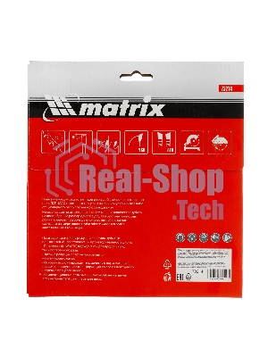 Пильный диск Matrix по дереву, 190x20мм, 48 зубьев, + кольцо, 16/20 Professional