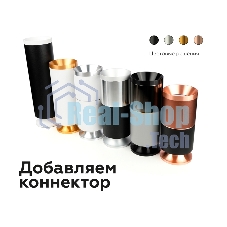 Корпус светильника C7511 SBK черный песок D80*H60mm MR16 GU5.3