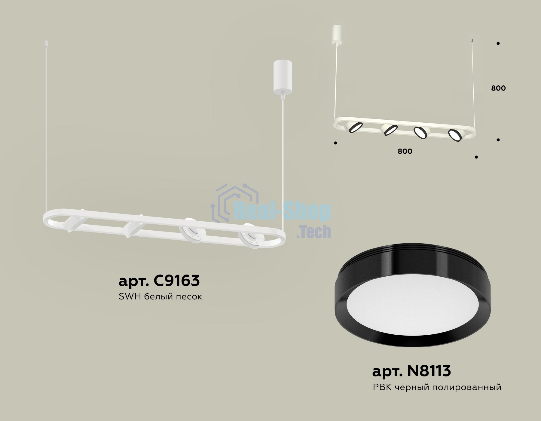 Светильник Ambrella light XB9163101/4 SWH/PBK белый песок/черный полированный GX53 (C9163, N8113)