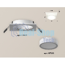 Комплект встраиваемого светильника Ambrella light XC7631041 SWH/FR белый песок/белый матовый MR16 GU5.3 (C7631, N7120)