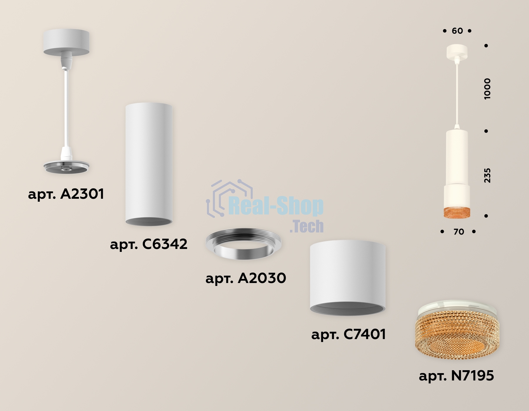 Светильник Ambrella Light XP7401005 SWH/CF белый песок/кофе MR16 GU5.3 (A2301, C6342, A2030, C7401, N7195)