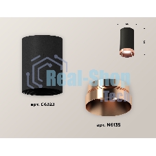 Светильник Ambrella Light XS6323025 SBK/PPG черный песок/золото розовое полированное MR16 GU5.3 (C6323, N6135)