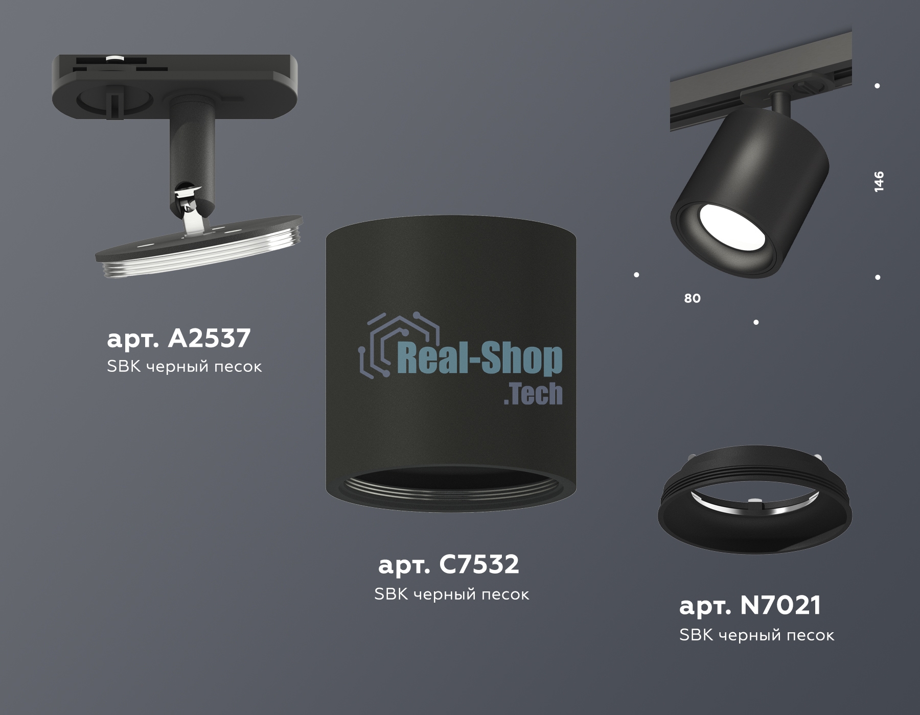 Светильник Ambrella light XT7532001 SBK черный песок MR16 GU5.3 (A2537, C7532, N7021)