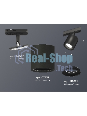 Светильник Ambrella light XT7532001 SBK черный песок MR16 GU5.3 (A2537, C7532, N7021)