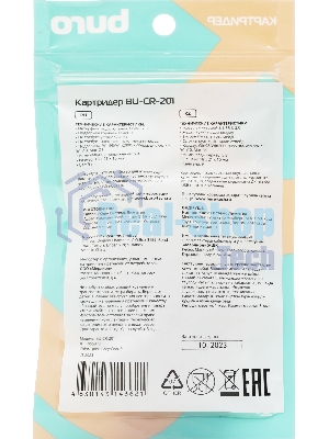 Кард-ридер Buro BU-CR-201/черный/MMC/MS/RS-MMC/SD/SDHC/USB 2.0/пластик
