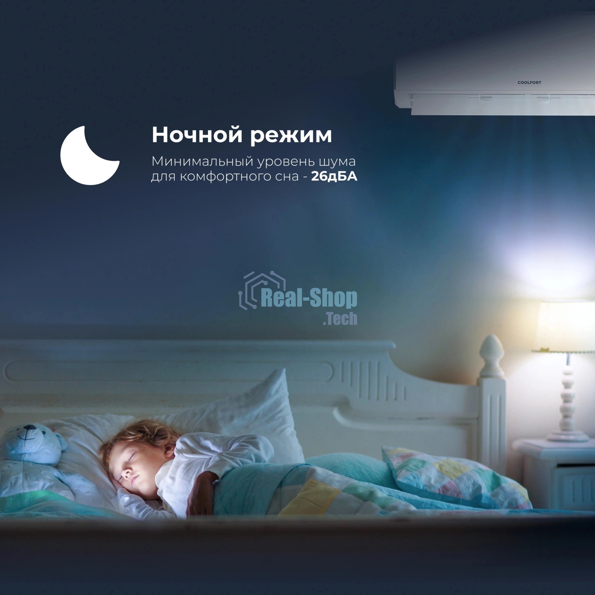 Кондиционер сплит-система Coolfort CF-4103 12000 BTU, 35 м², 37 дБ, охлаждение, обогрев, белый