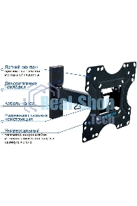 Кронштейн Kromax OPTIMA-213 черный 20