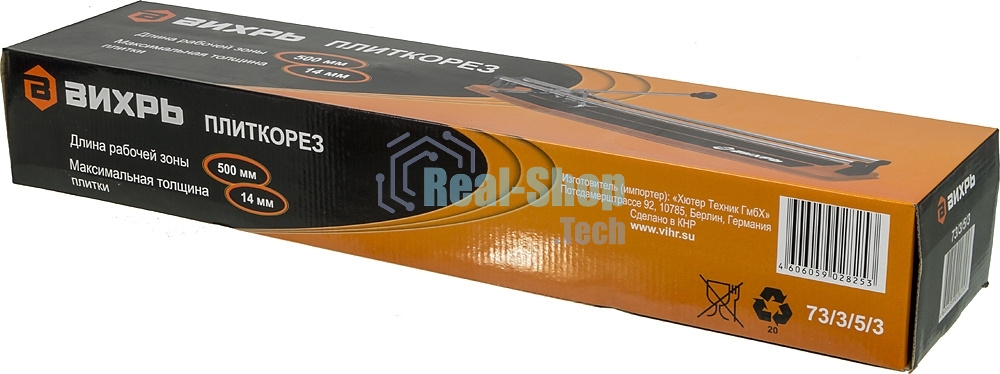 Плиткорез 500/14 Вихрь