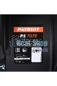 Снегоуборщик PATRIOT PS 707 E, Двигатель 7л.с до -25 °С; 212 сс; Стартер ручной/220V; LED-фара, Панель c увеличенным диапазоном скоростей 6 вперед/2 назад; Ширина ковша 610мм +100(26