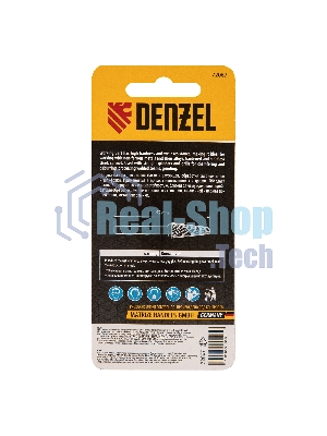 Борфреза по металлу Denzel твердосплавная, коническая закругленная, тип-L, 8 мм
