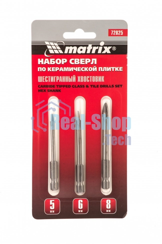 Набор Matrix сверл по керамической плитке, 5 - 6 - 8мм, шестигранный хвостовик