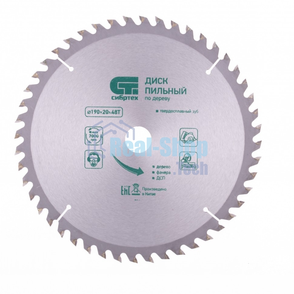 Пильный диск Сибртех по дереву, 190 х 20мм, 48 зубьев, кольцо 16 20