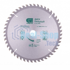 Пильный диск Сибртех по дереву, 190 х 20мм, 48 зубьев, кольцо 16 20