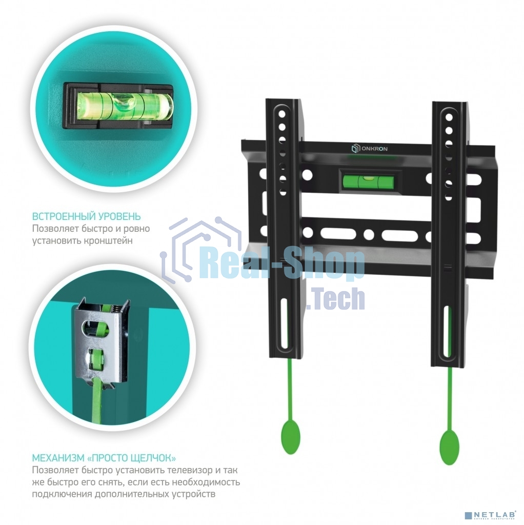 Кронштейн ONKRON FM1 для телевизора 17