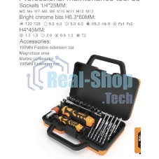 Набор инструментов Jakemy JM-6121