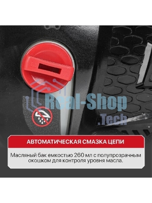 Электрическая цепная пила P.I.T. PKE20H-405A Solo дл.шины:16