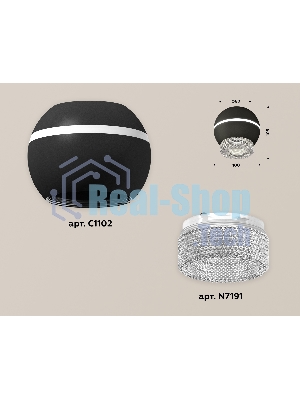 Светильник Ambrella Light XS1102030 SBK/CL черный песок/прозрачный MR16 GU5.3 LED 3W 4200K (C1102, N7191)