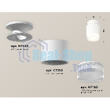 Светильник Ambrella Light XS7510045 SWH/FR/CL белый песок/белый матовый/прозрачный MR16 GU5.3 (N7925, C7510, N7160)