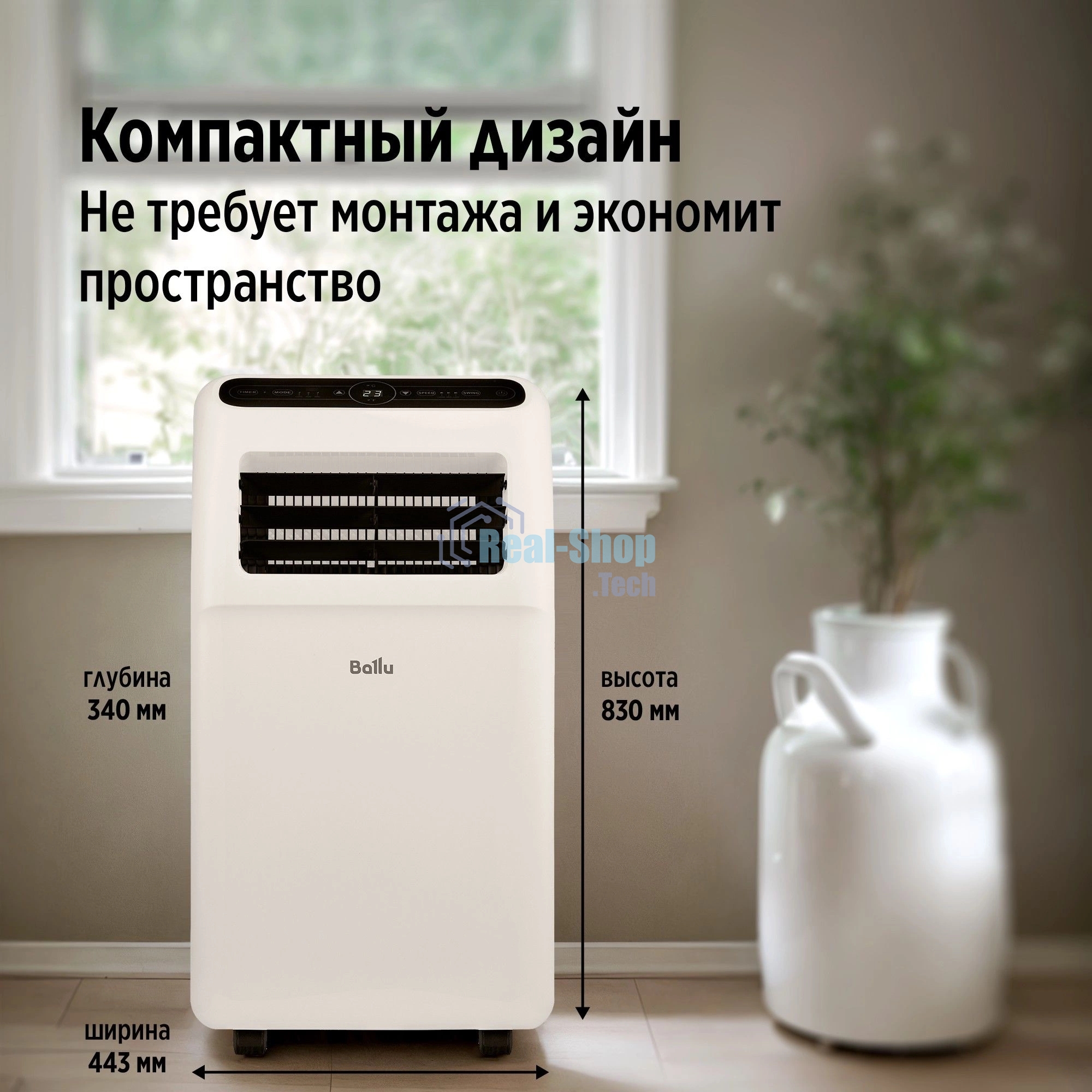 Кондиционер мобильный Ballu Aura BPAC-12 CP/N1_24Y 12000 BTU, 30 м², 52 дБ, охлаждение, осушение, белый