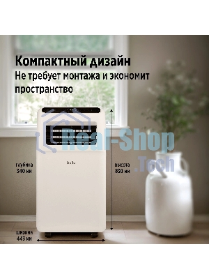Кондиционер мобильный Ballu Aura BPAC-12 CP/N1_24Y 12000 BTU, 30 м², 52 дБ, охлаждение, осушение, белый