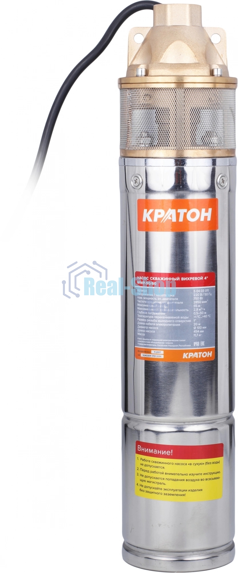Насос скважинный Кратон WWP-50/60 750Вт 2800л/час вихревой (5 04 03 011)