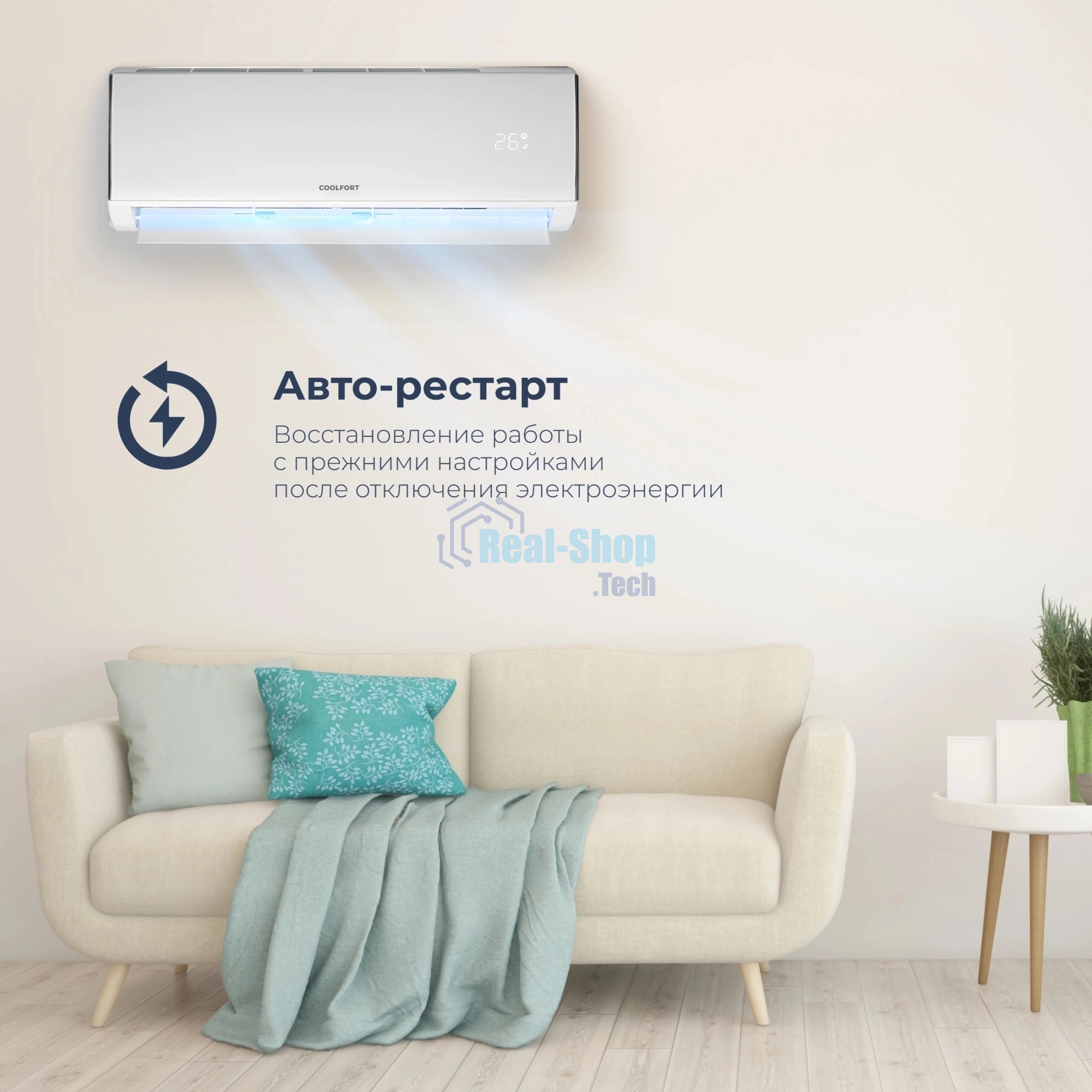 Кондиционер сплит-система Coolfort CF-4103 12000 BTU, 35 м², 37 дБ, охлаждение, обогрев, белый