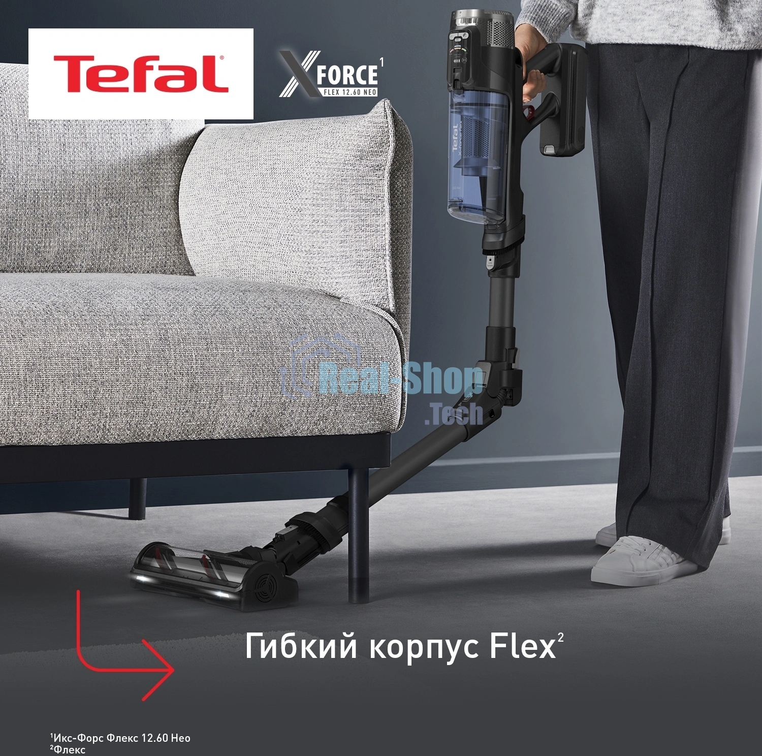 Пылесос вертикальный Tefal X-Force Flex TY9LC1WO серый/синий, питание от аккумулятора, 150 Вт, уборка сухая, пылесборник 0.65 л
