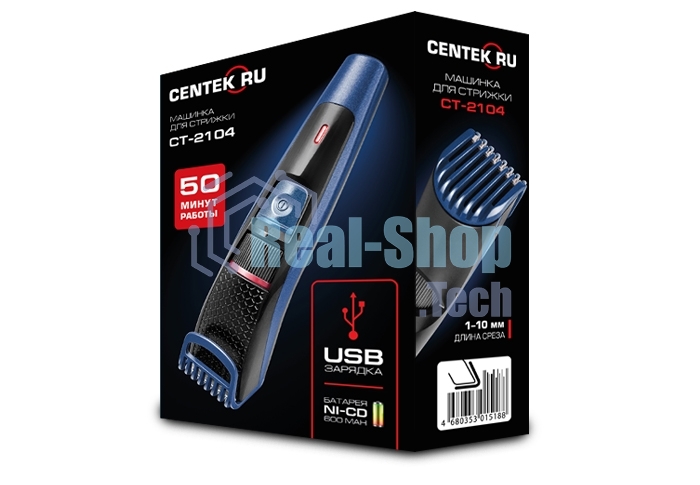 Машинка для стрижки Centek CT-2104 черный/синий DC мотор, аккумулятор, до 50 мин., USB зарядка