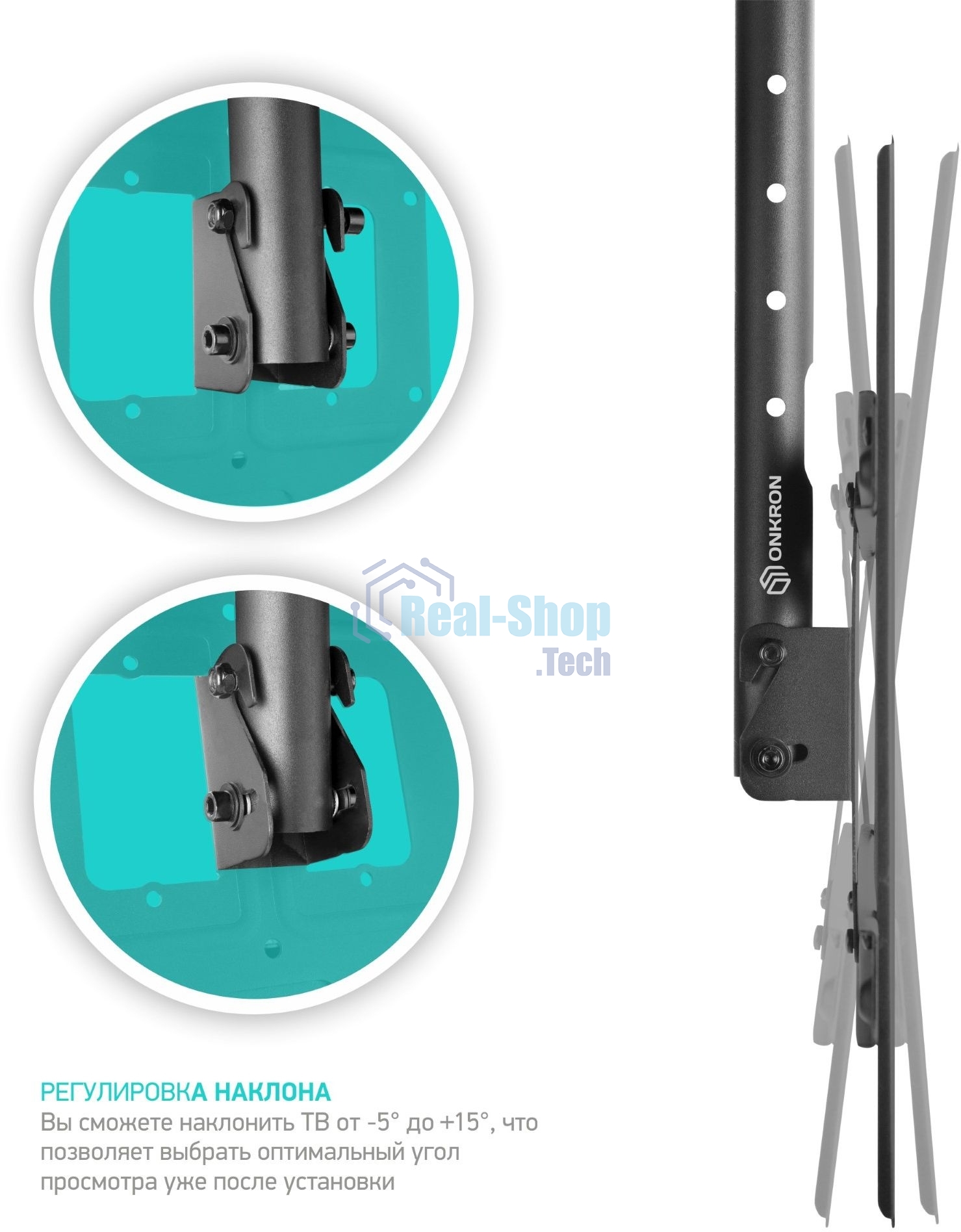 Потолочный кронштейн ONKRON N1L для телевизора 32