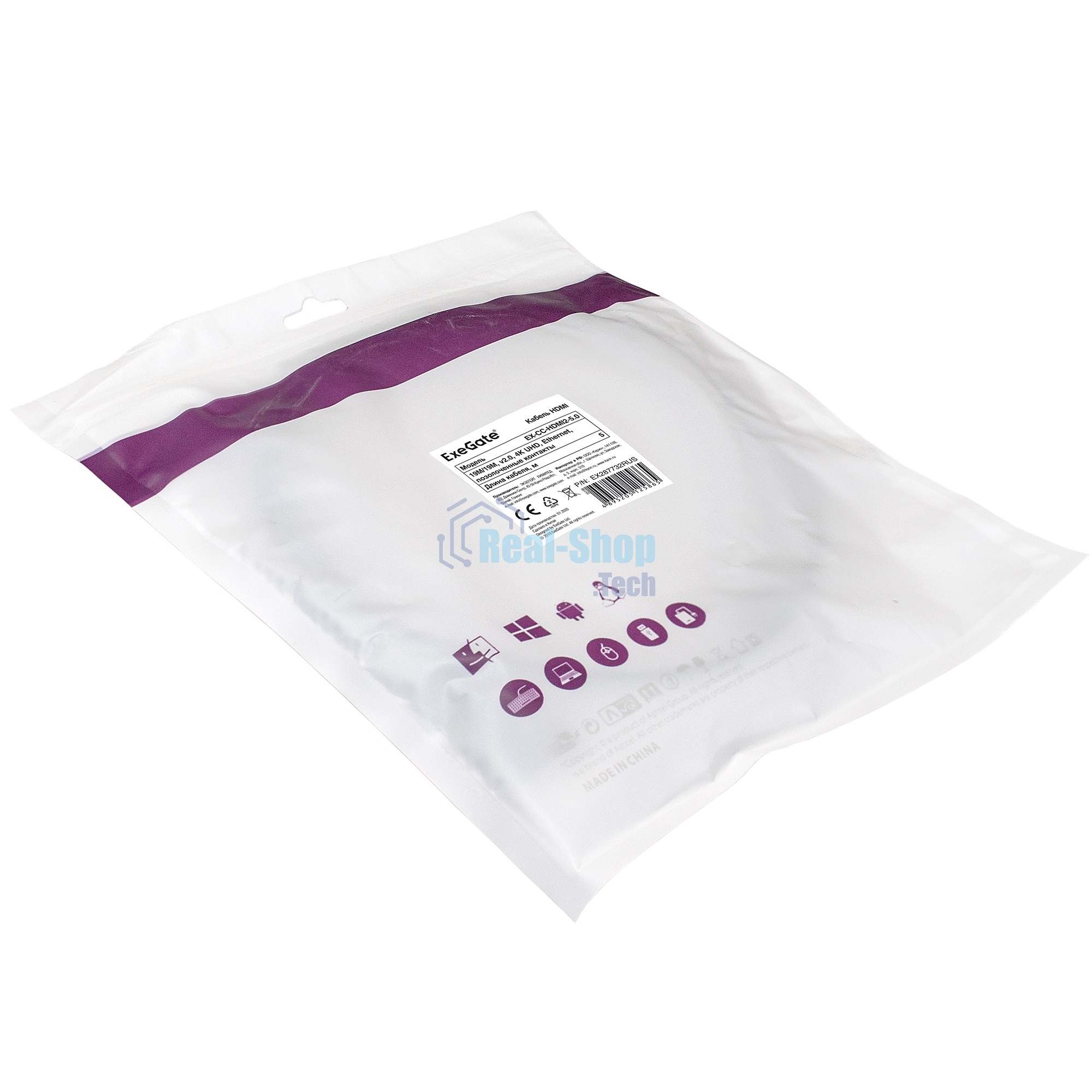 Кабель HDMI Exegate EX287732RUS EX-CC-HDMI2-5.0 (19M/19M, v2.0, 5м, 4K UHD, Ethernet, позолоченные контакты)