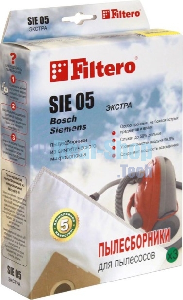 Пылесборники Filtero SIE 05 (3) Экстра, пятислойные, 3 шт., для пылесосов SIEMENS, Bosch