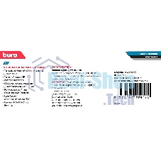 Кабель сетевой Buro UTP 4 пары cat6 solid 0.52мм Cu 305м серый